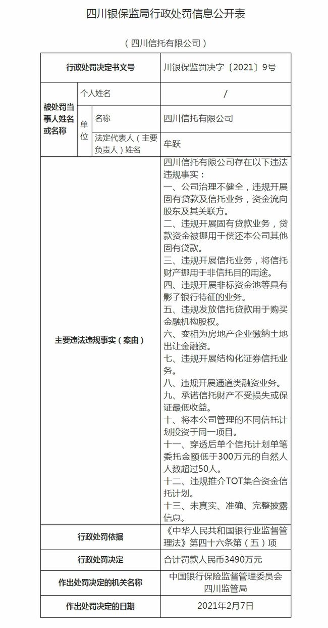 新澳门历史记录查询结果｜准确资料解释落实