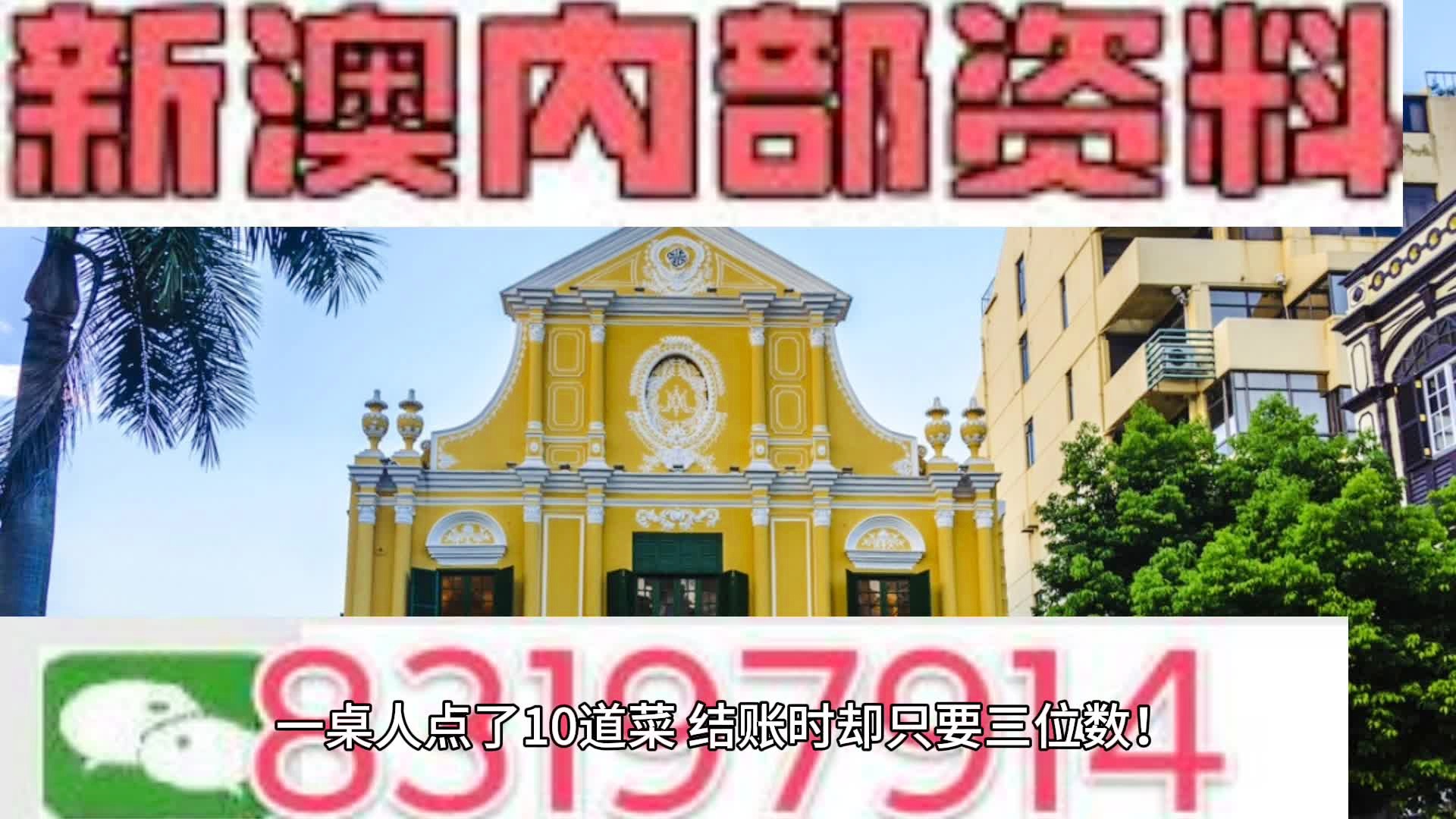 2024年新澳资料免费公开｜深度解答解释定义