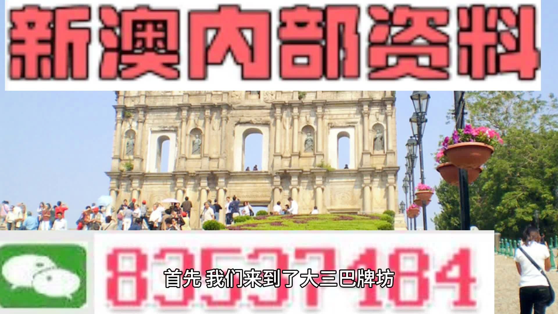 2024年12月28日 第58页