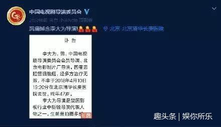 冯东青逝世消息及其深远影响分析